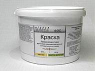 Люминесцентная краска для ФЭС желто/зеленая, банка 14 кг